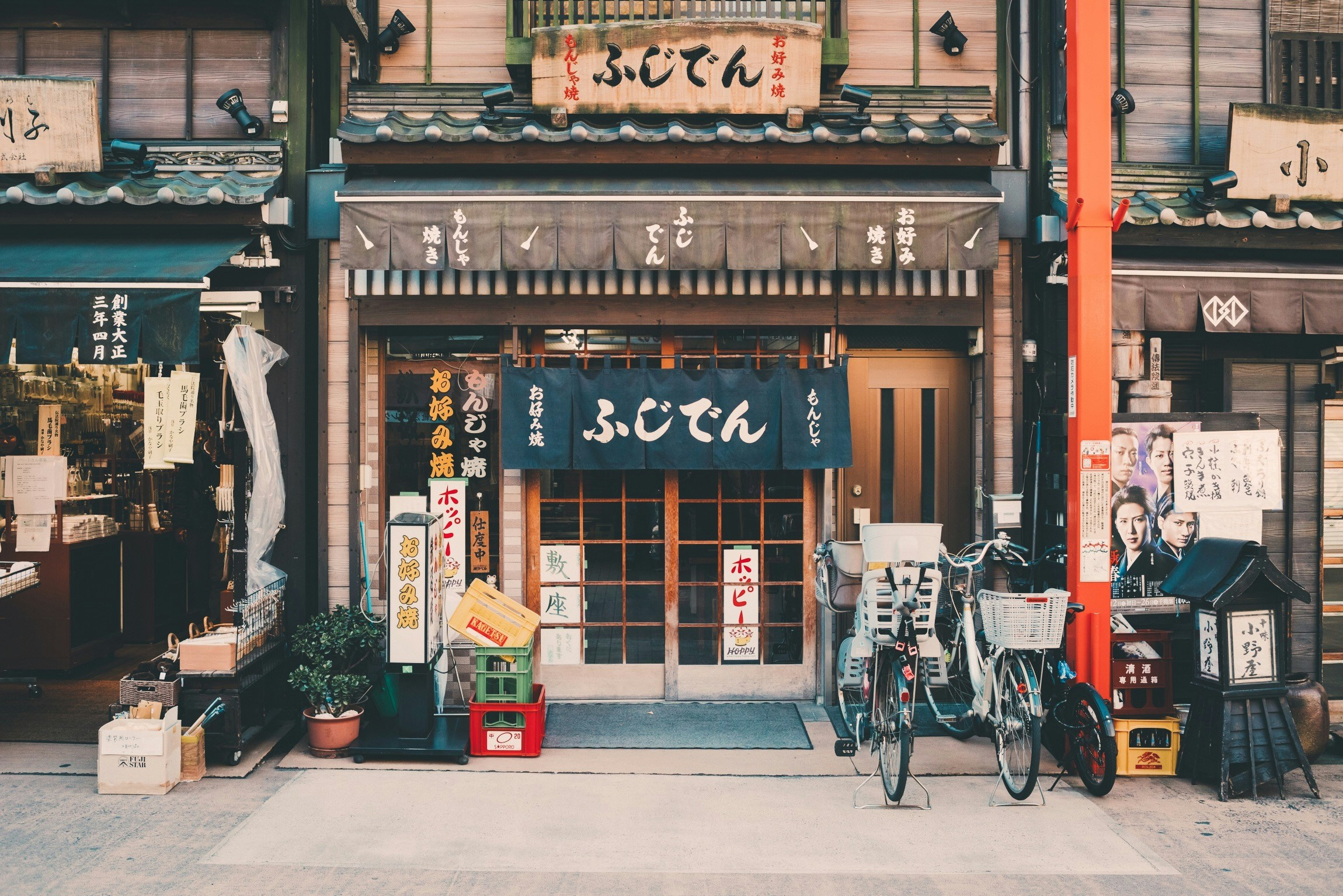 Tokyo Culture